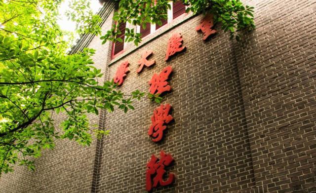 “湖州師范學院”_湖州師范學院_湖州師范大學湖州學院