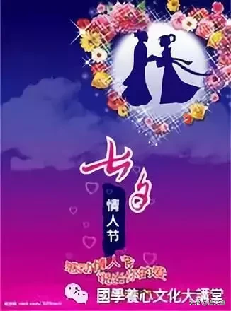 你知道情人節幾號_情人節表示什么意思_情人節是幾號
