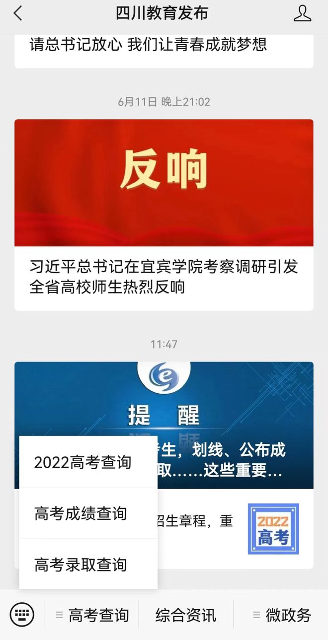 省會(huì)考浙江成績?cè)趺此鉥浙江省會(huì)考等級(jí)劃分_浙江省會(huì)考成績