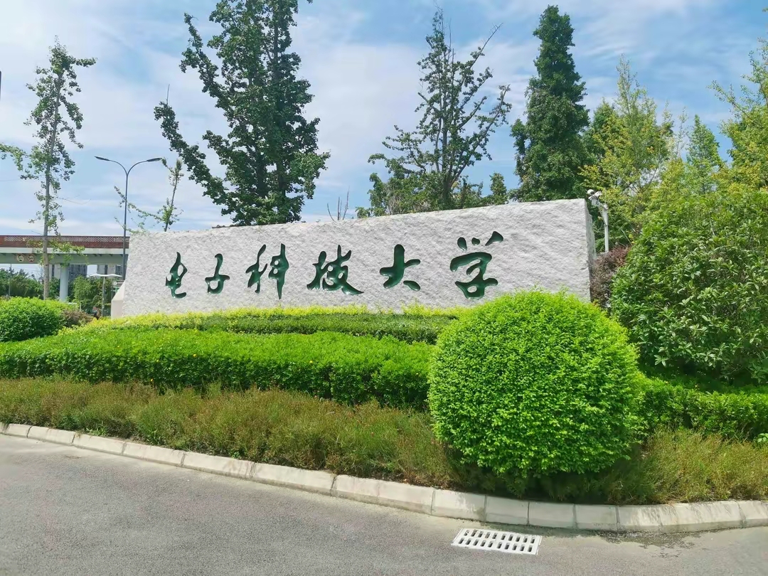 成都二本大學推薦_成都二本大學_成都二本大學公辦有哪些