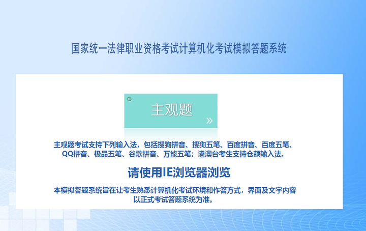 司法及格考試分數怎么算_司法考試合格分數是多少_司法考試多少分及格