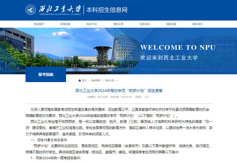 重慶高中前十_重慶高中排名前五十_重慶高中排名前一百名