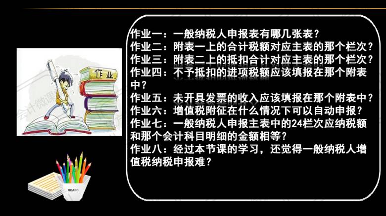 河道管理費稅率_河道治理工程增值稅稅率_河道治理增值稅稅率