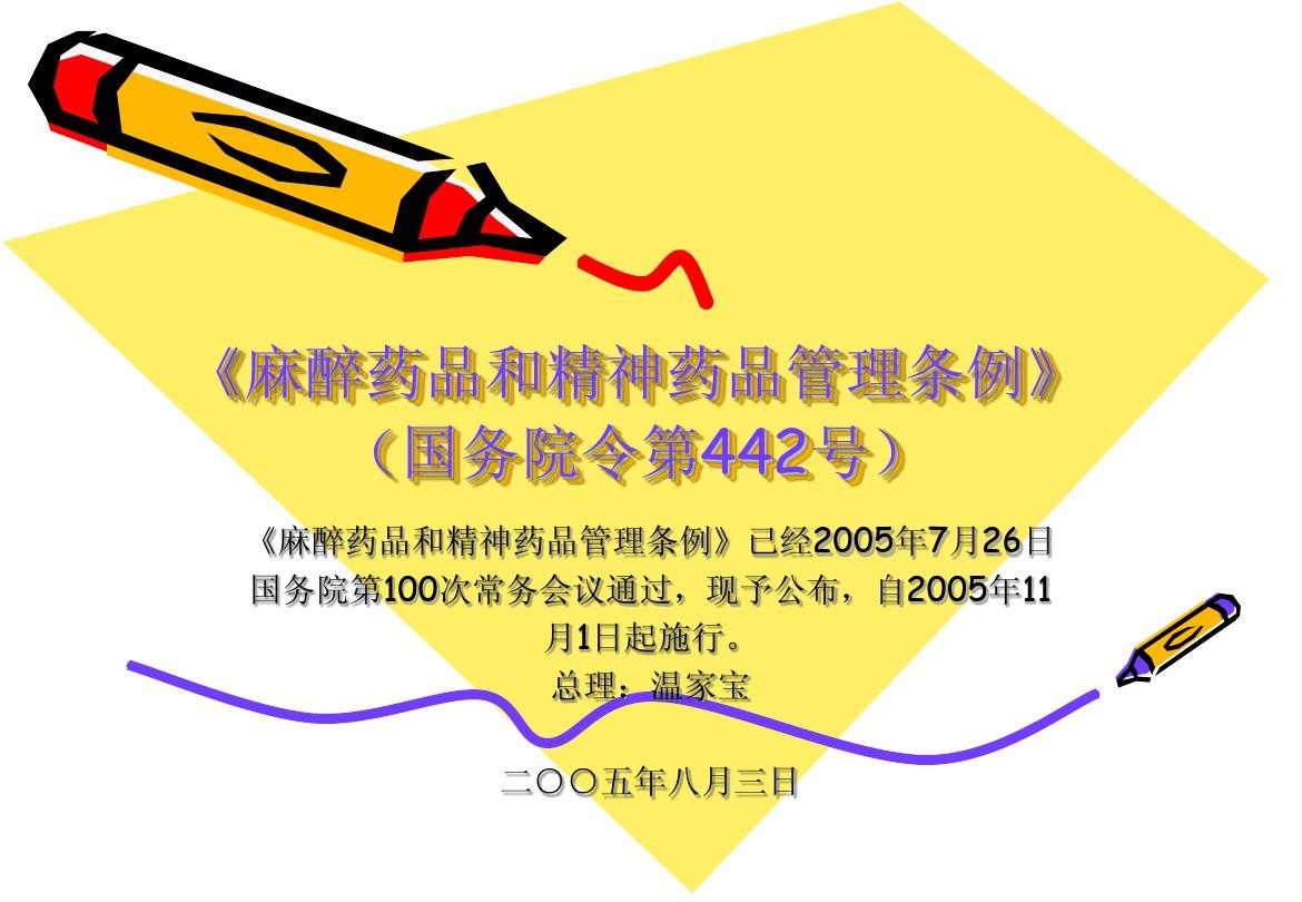 藥監局信息中心_藥監分局_藥監局幾個中心的主要職責