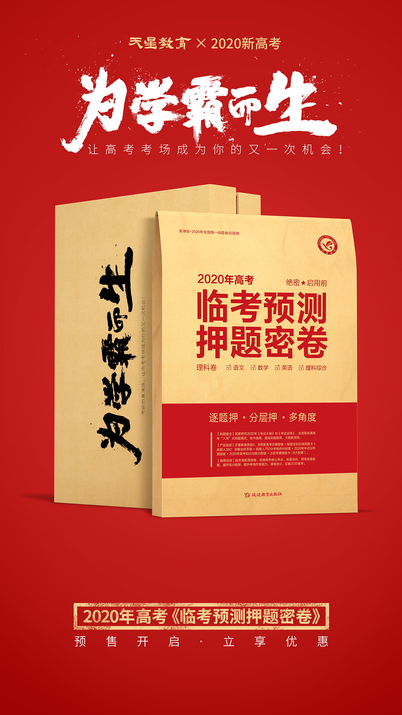 河北高考分數排名_河北高考分數段排名_分數高考河北排名怎么算