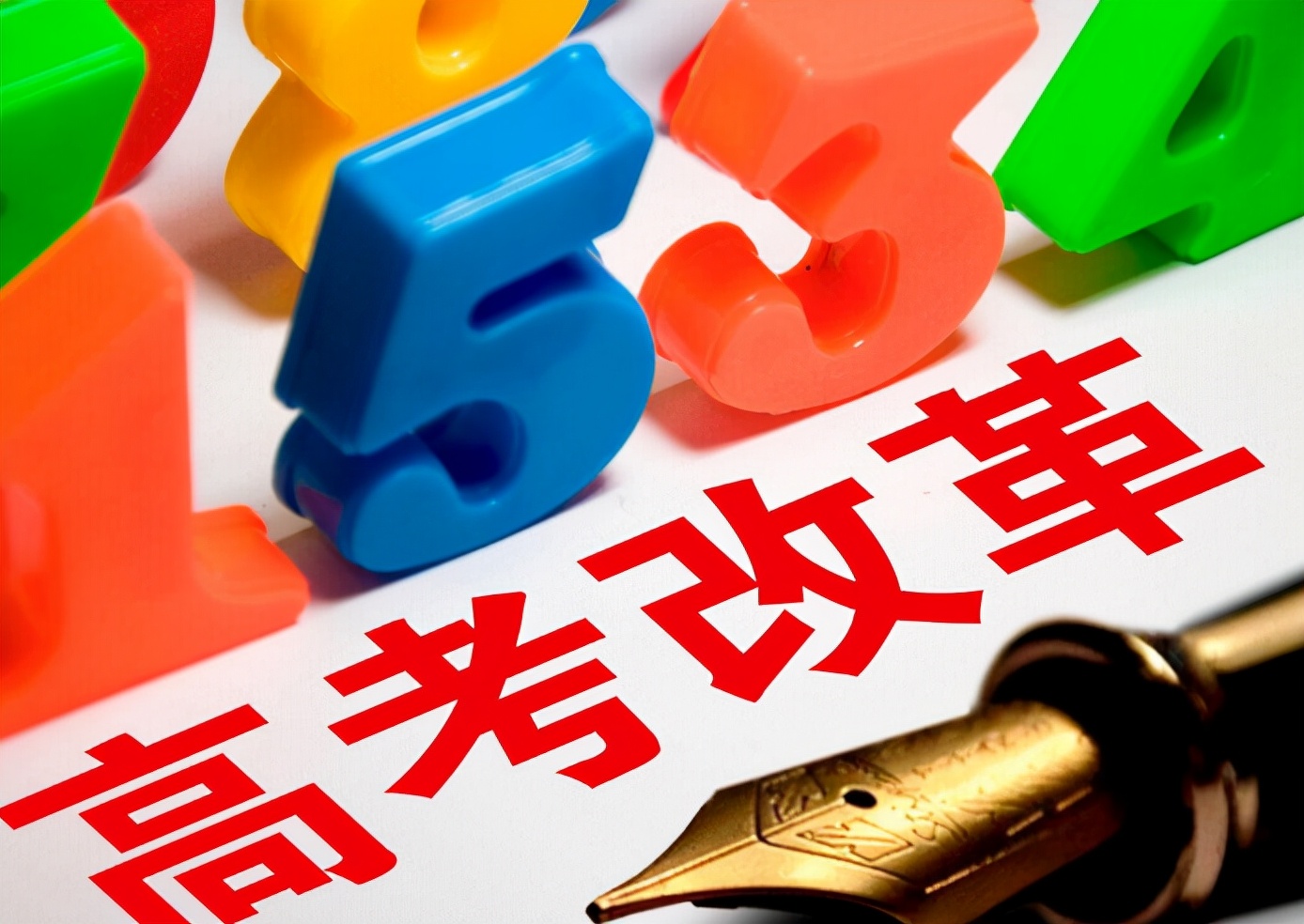 河北高考分數排名_分數高考河北排名怎么算_河北高考分數段排名