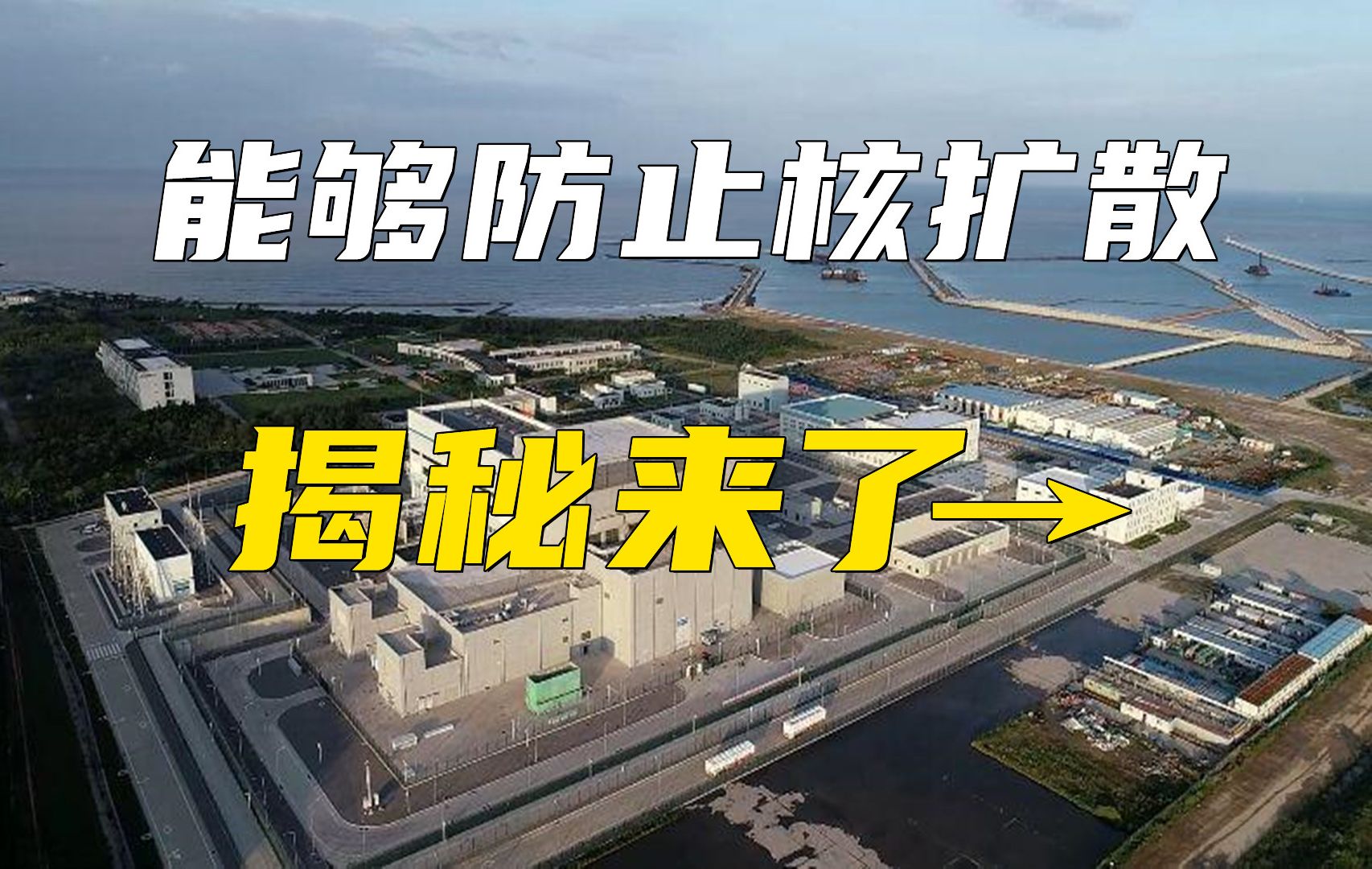 西部首座核電站_中國西部地區建成的第一座核電站_中國西部核基地