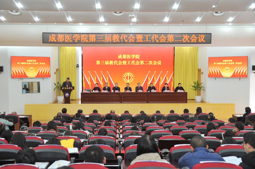 成都醫(yī)學(xué)院今年的錄取分?jǐn)?shù)線_2024年成都醫(yī)學(xué)院錄取分?jǐn)?shù)線_成都醫(yī)學(xué)院近年錄取分