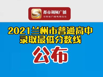 河北省本科線_河北省本科線_河北的本科線2021