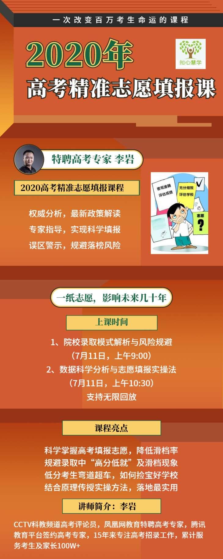 河南高考河南高考分數線_河南省煙草專賣局_河南省高考