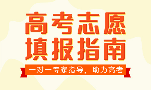 河南省高考_河南省煙草專賣局_河南高考河南高考分數線