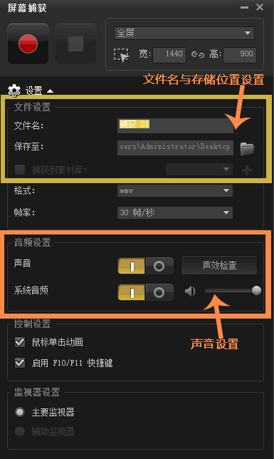 會聲會影x5教程_會聲會影自學教材_會聲會影教學視頻第一講