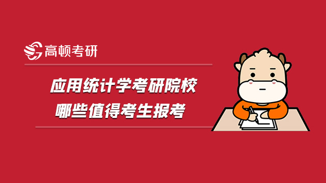 惠州學院怎么樣_惠州學院是個什么學校_惠州惠州學院