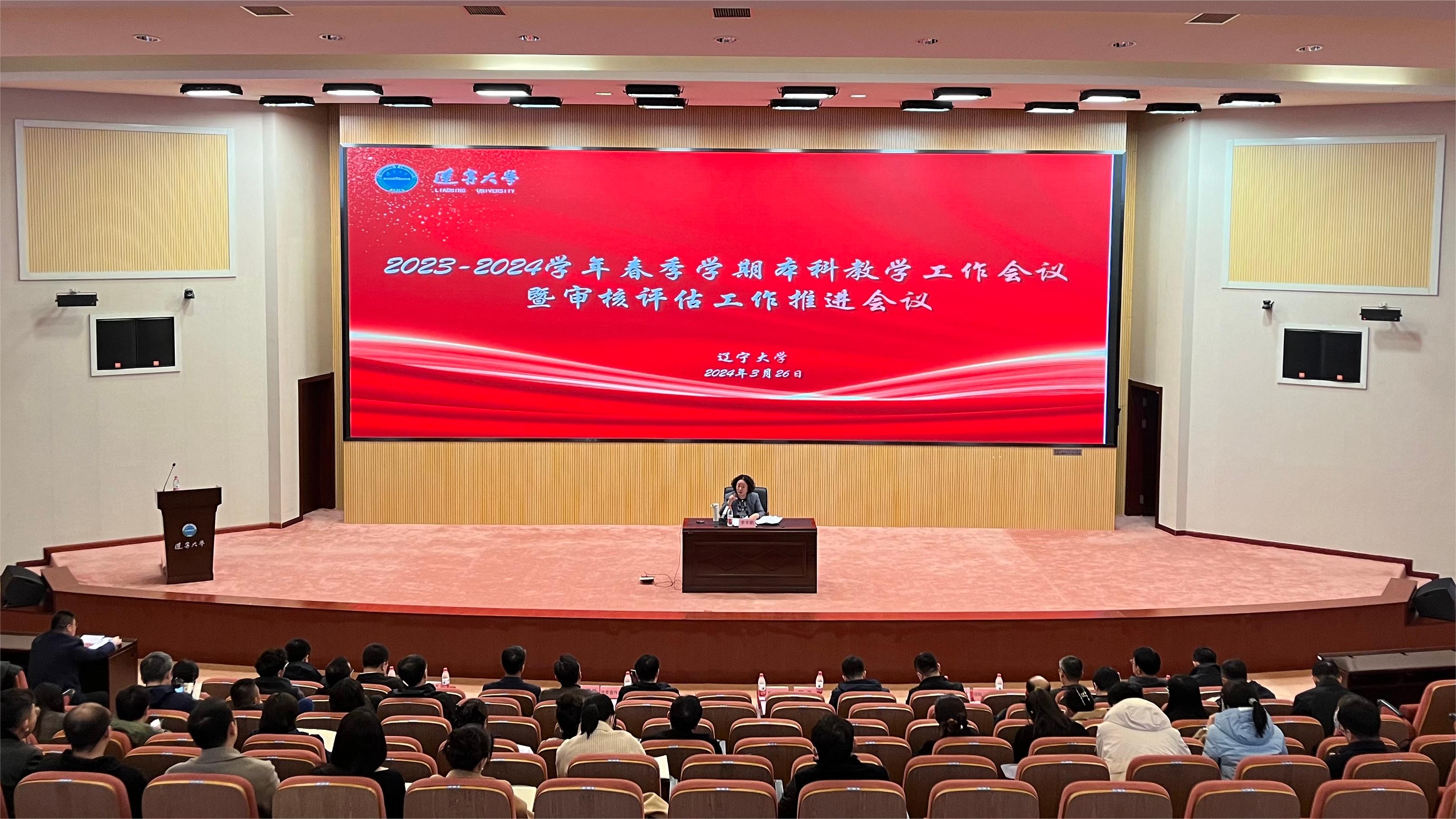 華南理工大學廣州學院管理系統_華南理工大學廣州學院教育系統_華南理工大學廣州學院教務管理系統