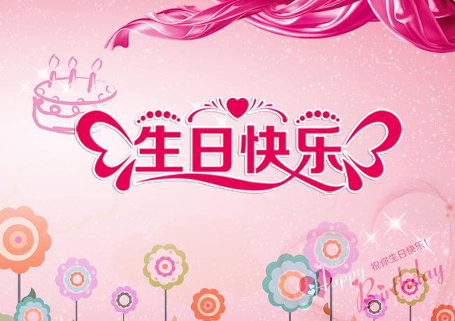 國慶節祝福語優美句子10字_國慶節祝福語簡短8字_國慶節祝福簡單字