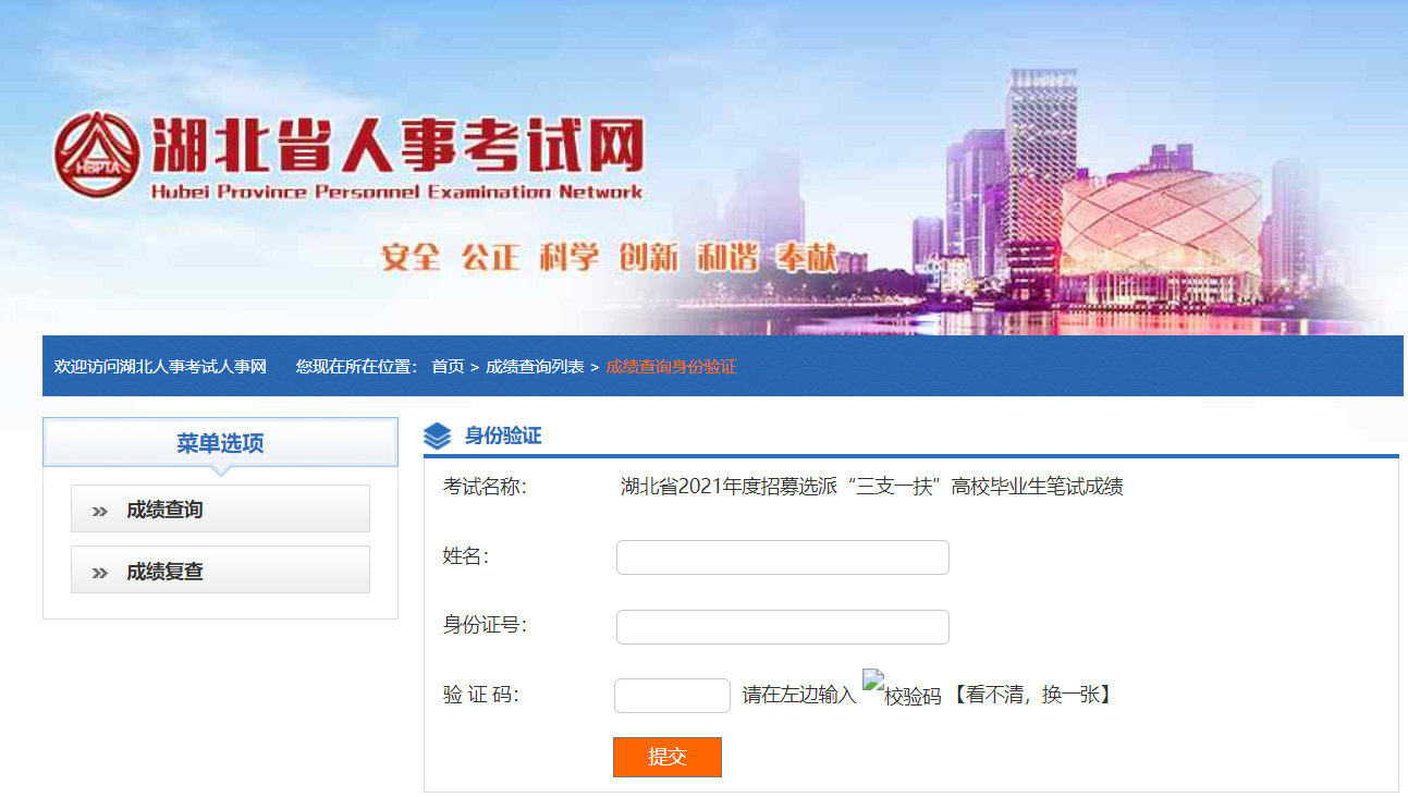 河南省人力資源社會保_河南省人力資源和社會保障網地址和入口_河南省社會保障人力資源