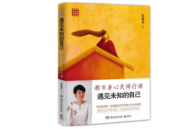 書籍提升孩子內驅力_書籍提升靈魂_提升自己的書籍