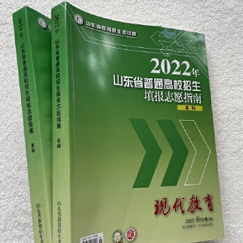 志愿填報陜西時間_志愿填報陜西省教育考試院_陜西志愿填報