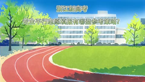 志愿填報陜西省教育考試院_志愿填報陜西時間_陜西志愿填報