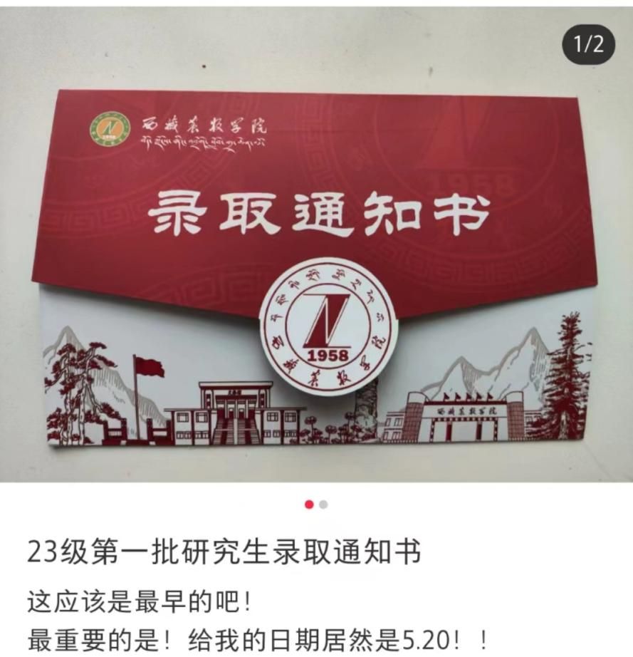 2023年中國政法大學本科招生信息網錄取分數線_政法類大學及錄取分數線_政法大學錄取的分數線是多少