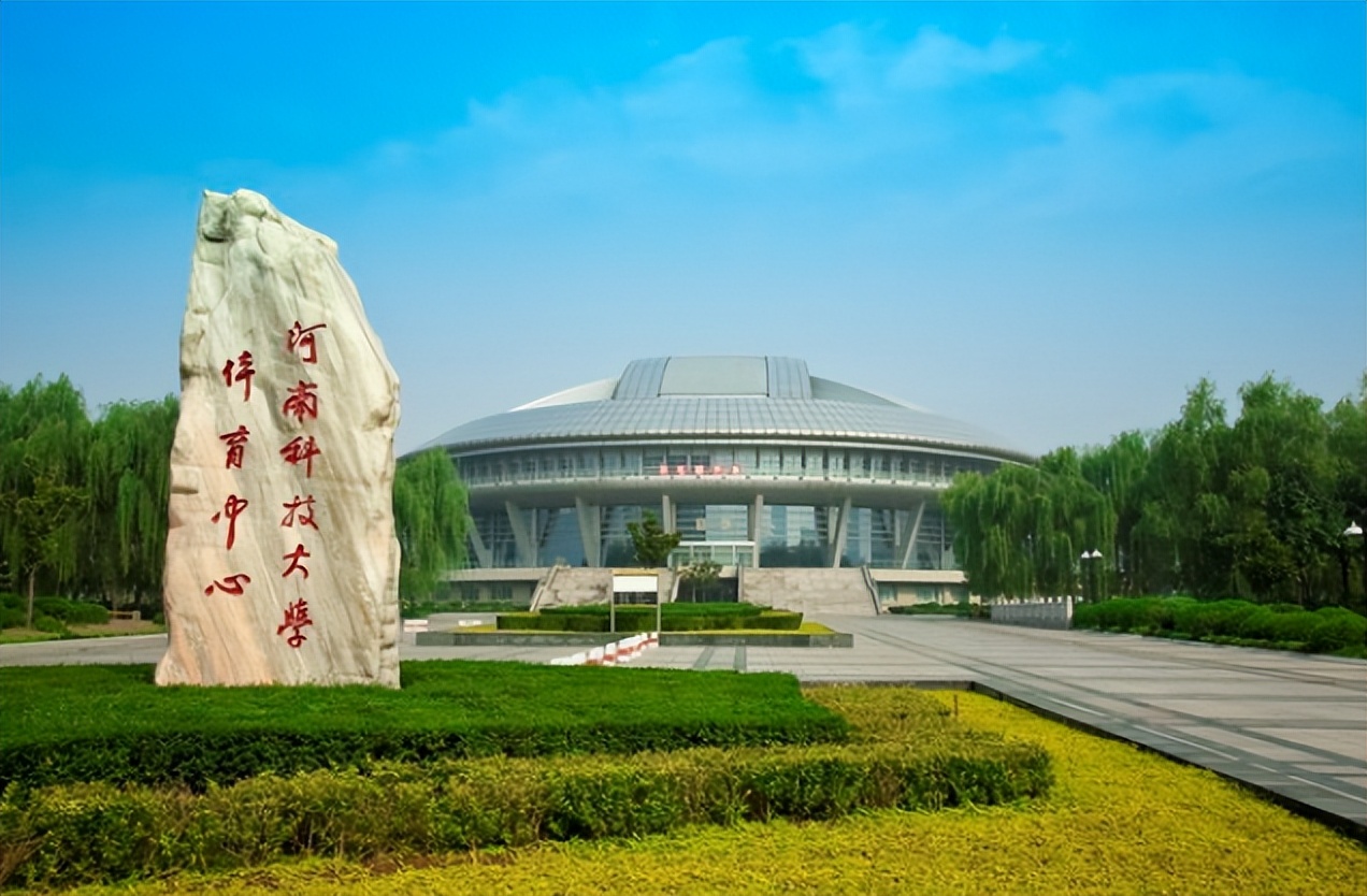 河南科技大學有專科專業嗎_河南大學的專科院校_河南大學里的專科