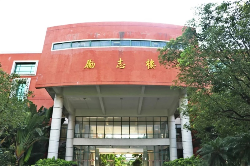 廣東學(xué)院大學(xué)松田教授_廣東大學(xué)松田學(xué)院_廣東學(xué)院大學(xué)松田校區(qū)地址