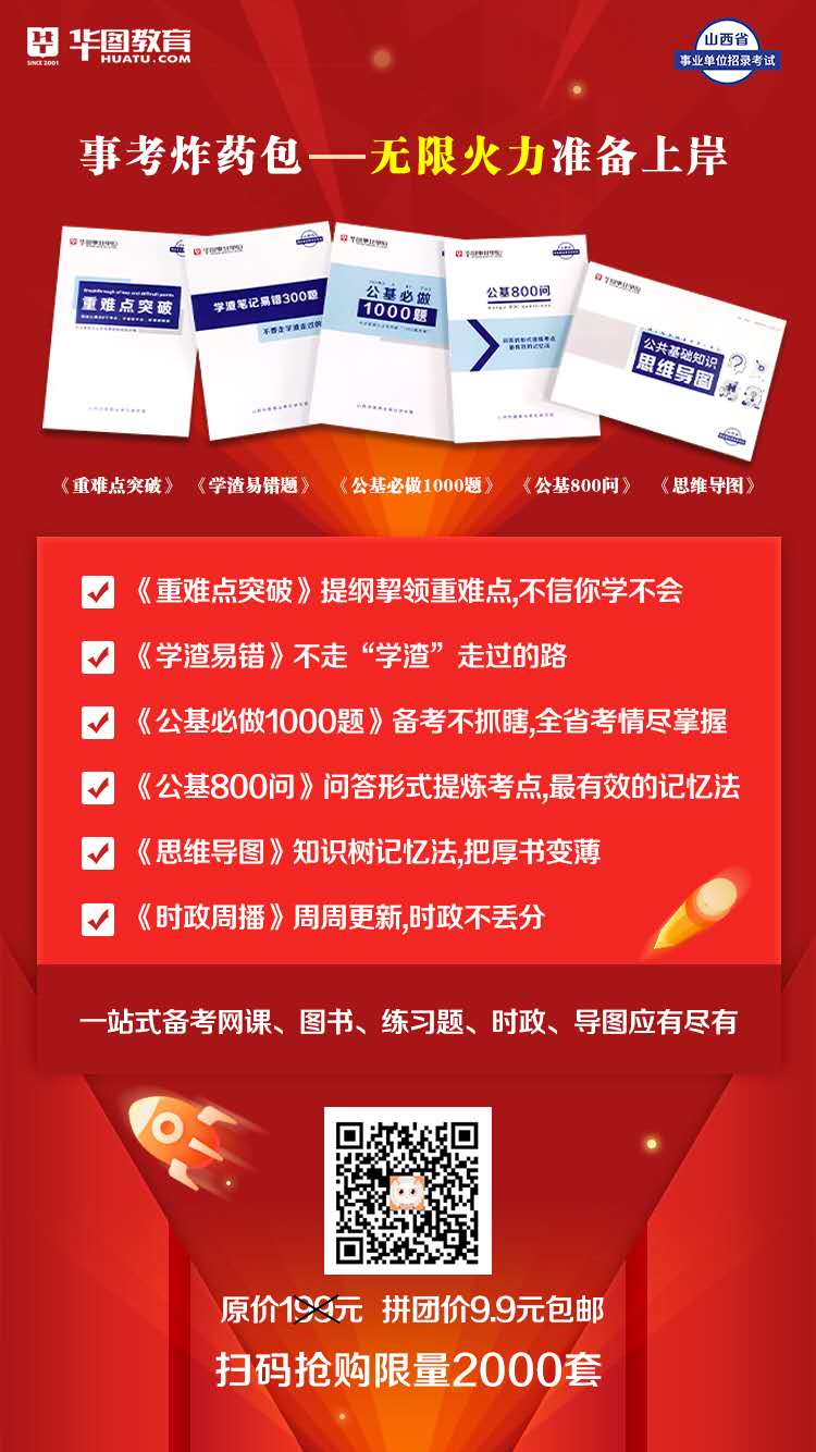 招聘河南省事業單位公告_招聘河南省事業單位人員_河南省事業單位招聘