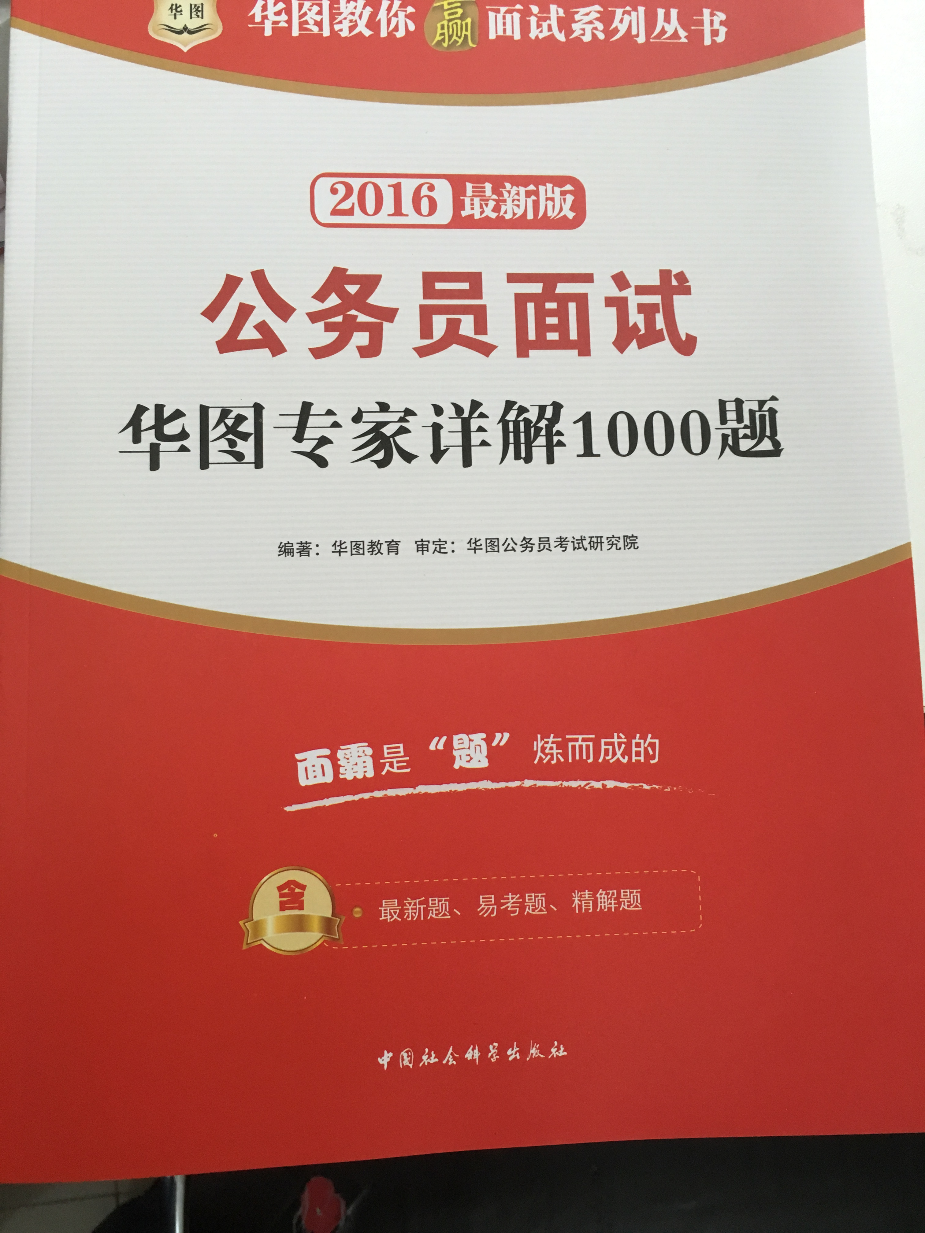 招聘河南省事業單位公告_招聘河南省事業單位人員_河南省事業單位招聘