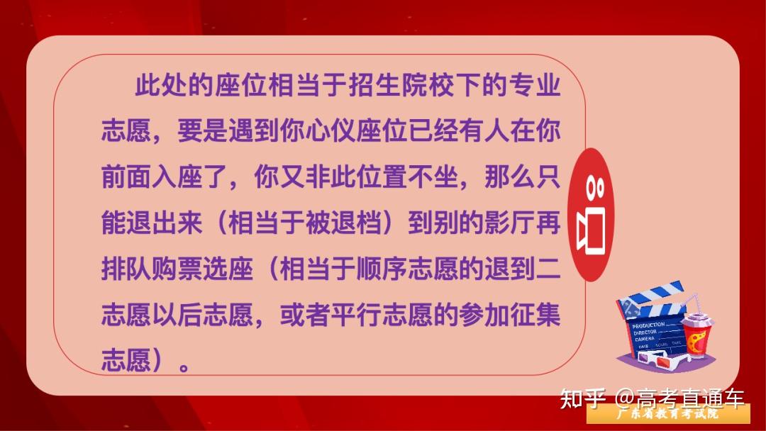 志愿錄取狀態查詢系統_志愿錄取查詢狀態系統怎么填_志愿錄取查詢結果