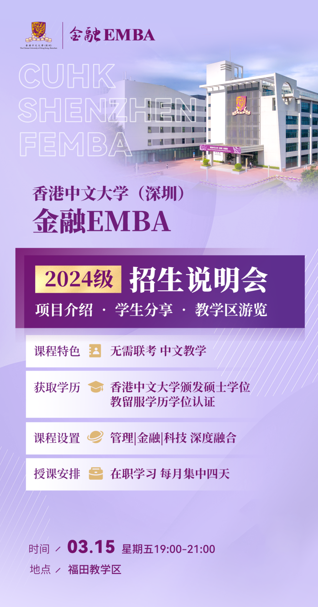 香港大學(xué)中文大學(xué)分?jǐn)?shù)線_香港大學(xué)中文系錄取分?jǐn)?shù)線_香港中文大學(xué)錄取分?jǐn)?shù)線