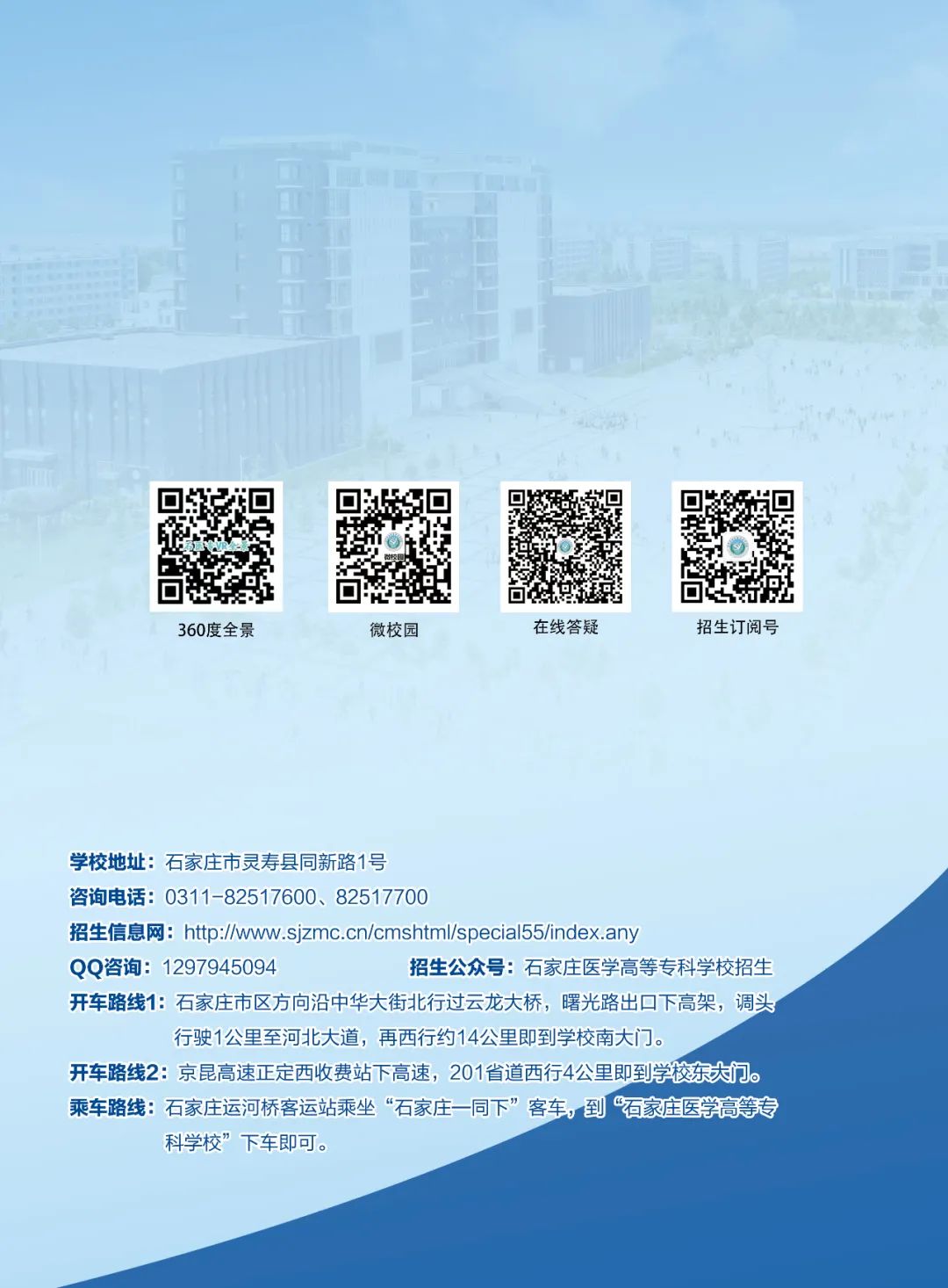 2023年云南醫學高等專科學校錄取分數線_云南醫學類專科學校分數線_云南高等醫學專科學校分數線