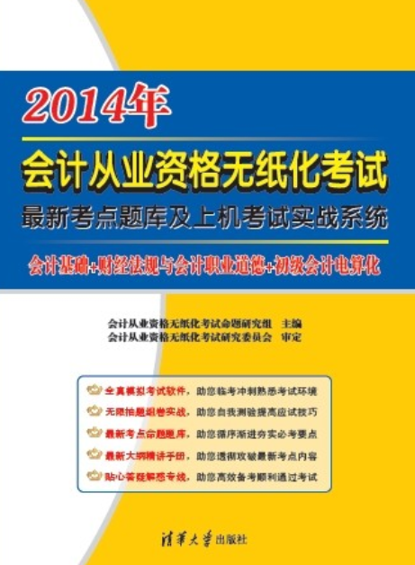科目考試特崗教師能考嗎_科目考試特崗教師怎么考_特崗教師考試科目