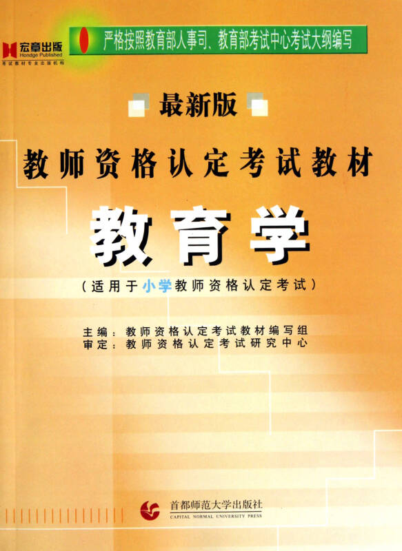 科目考試特崗教師怎么考_特崗教師考試科目_科目考試特崗教師能考嗎