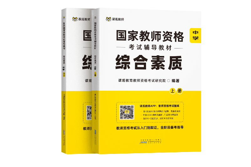 科目考試特崗教師怎么考_特崗教師考試科目_科目考試特崗教師能考嗎