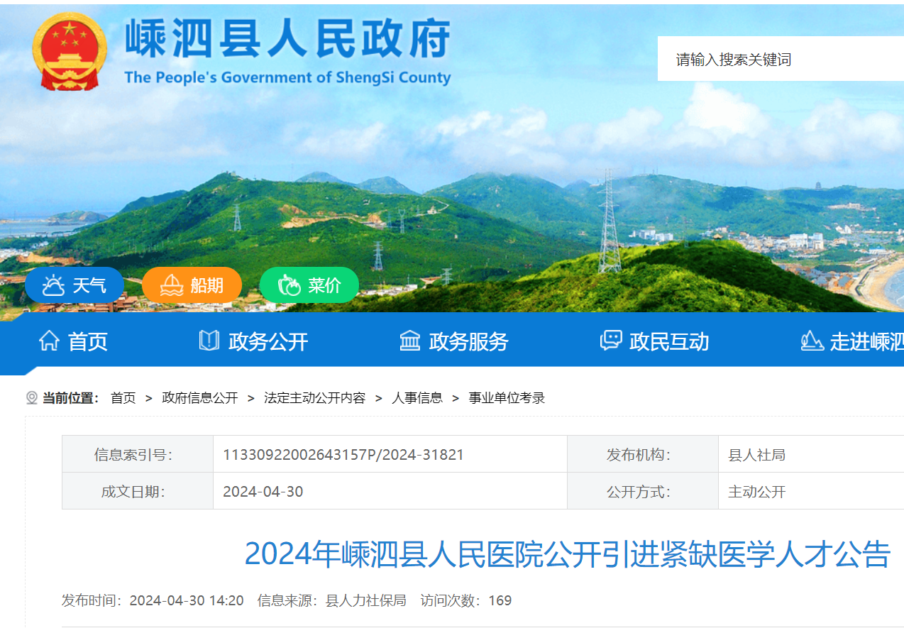 2021年青島職業(yè)學(xué)院招聘_青島職業(yè)技術(shù)學(xué)院招聘_2021青島職業(yè)技術(shù)學(xué)院招聘