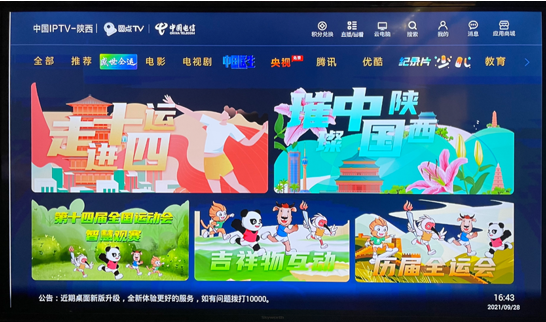 3網(wǎng)融合_融合最新消息三網(wǎng)是哪三網(wǎng)_三網(wǎng)融合最新消息