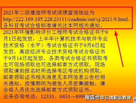 廣東建造師吧_廣東二級建造師報名_廣東建造師報考