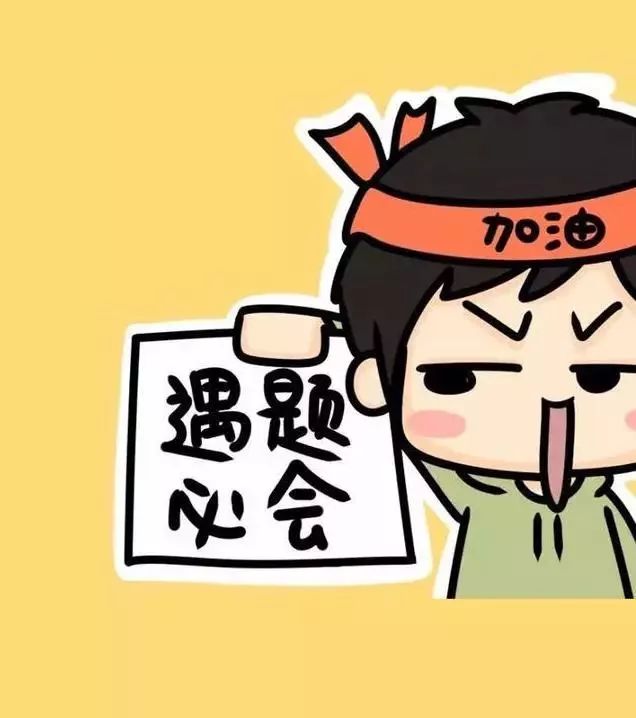 什么叫二模_一模二模三模哪次最準_二模準嗎