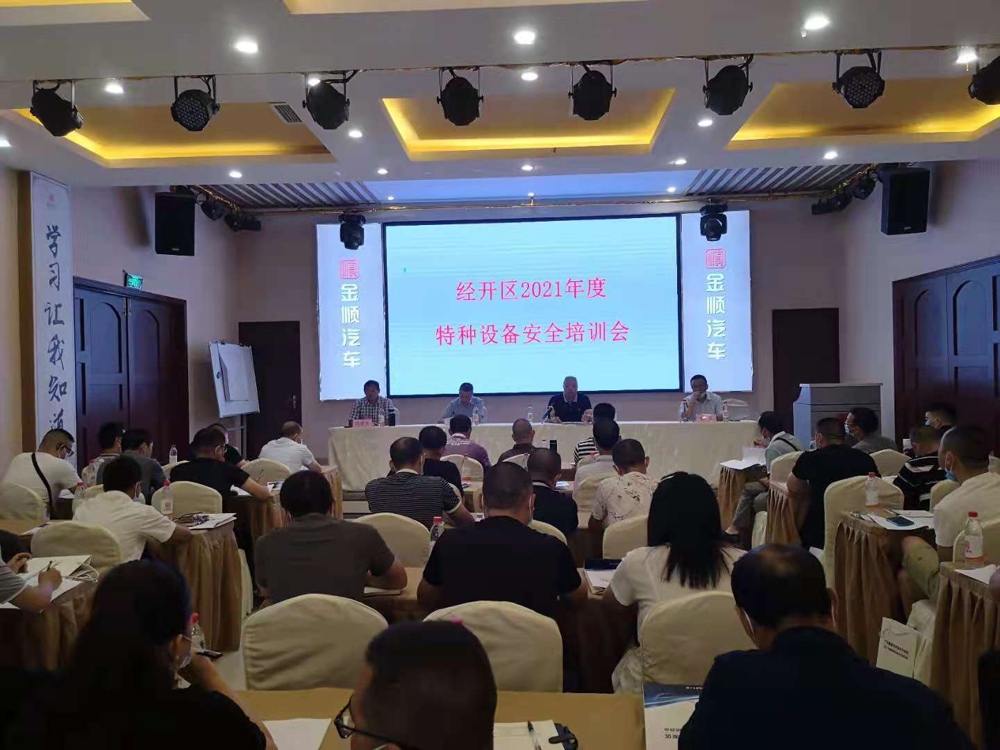 學電商哪個培訓學校好_學校好還是培訓班好_特訓學校哪里好