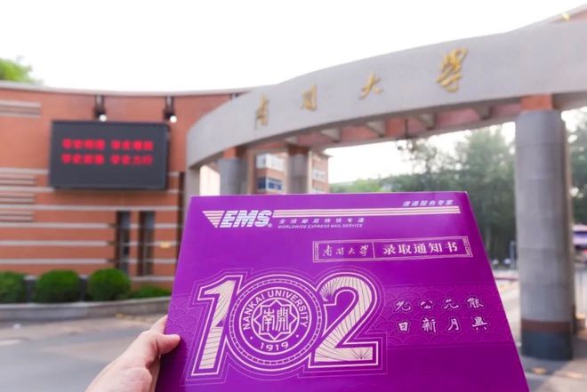 軍醫學院校大學錄取分數線_2023年第四軍醫大學招生網錄取分數線_軍醫大的錄取分數線是多少