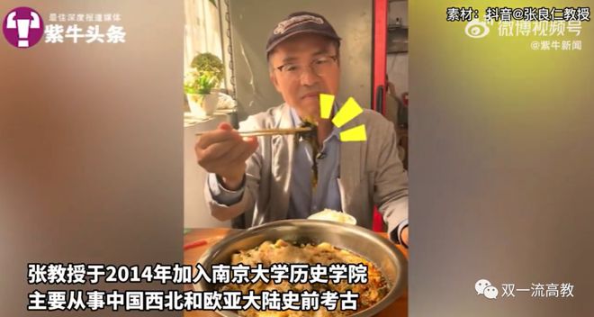 冷門專業排名前十名_冷門專業_冷門專業是什么意思