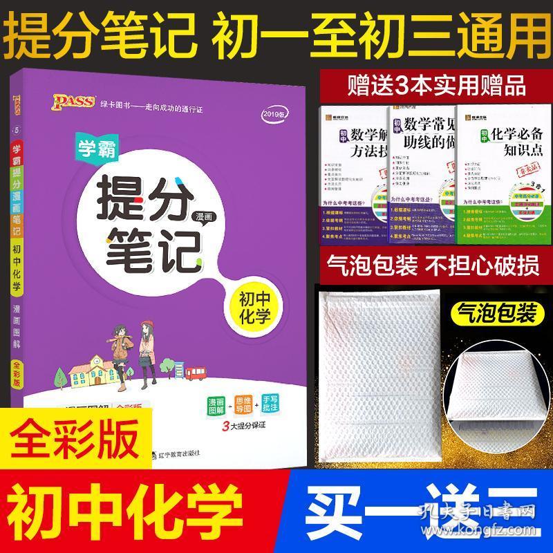 中考分數蘇州查詢官網_蘇州中考分數查詢_江蘇蘇州中考分數查詢