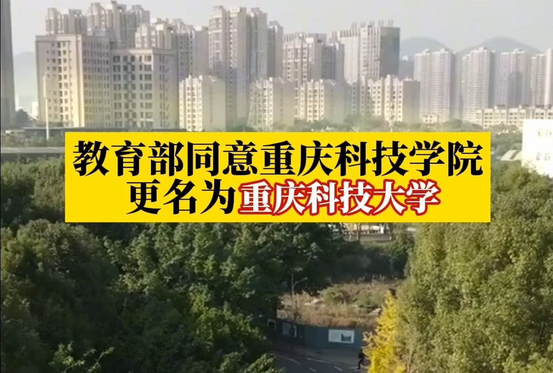 重慶大學本科生院_重慶大學本科招生網_重慶一本大學