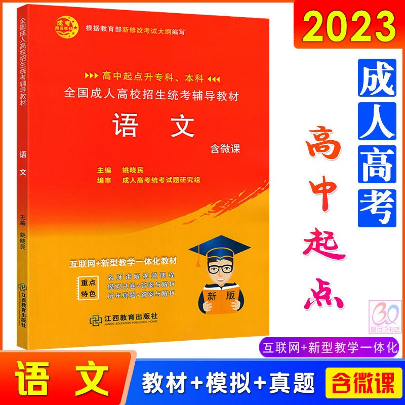 分?jǐn)?shù)線本科一批二批什么意思_分?jǐn)?shù)線本科二批是什么意思_2024一本分?jǐn)?shù)線