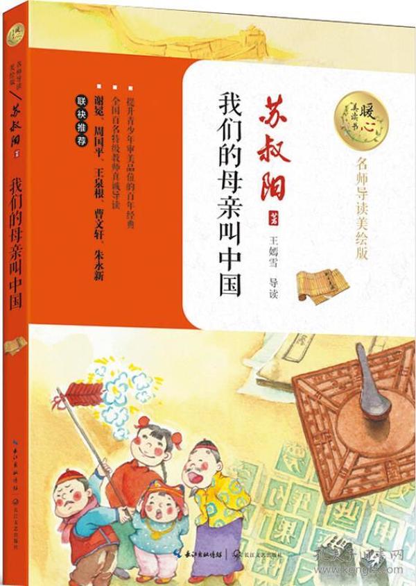 宿遷青華中學(xué)_宿遷市青華中學(xué)實(shí)驗(yàn)班怎么樣_宿遷青華中學(xué)喜報(bào)