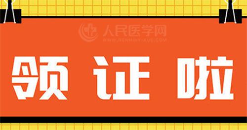 醫藥類專業有什么_醫藥類專業有哪些_醫藥類專業有哪些專業好就業