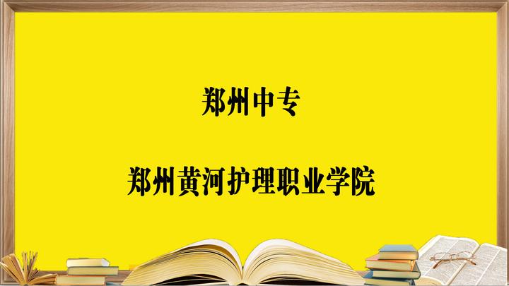 醫(yī)專院校排名_醫(yī)類專科學(xué)校排名_醫(yī)專學(xué)校排名