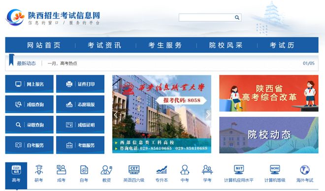 全國計(jì)算機(jī)成績查詢2021_21年計(jì)算機(jī)成績查詢_全國計(jì)算機(jī)二級(jí)成績查詢2024