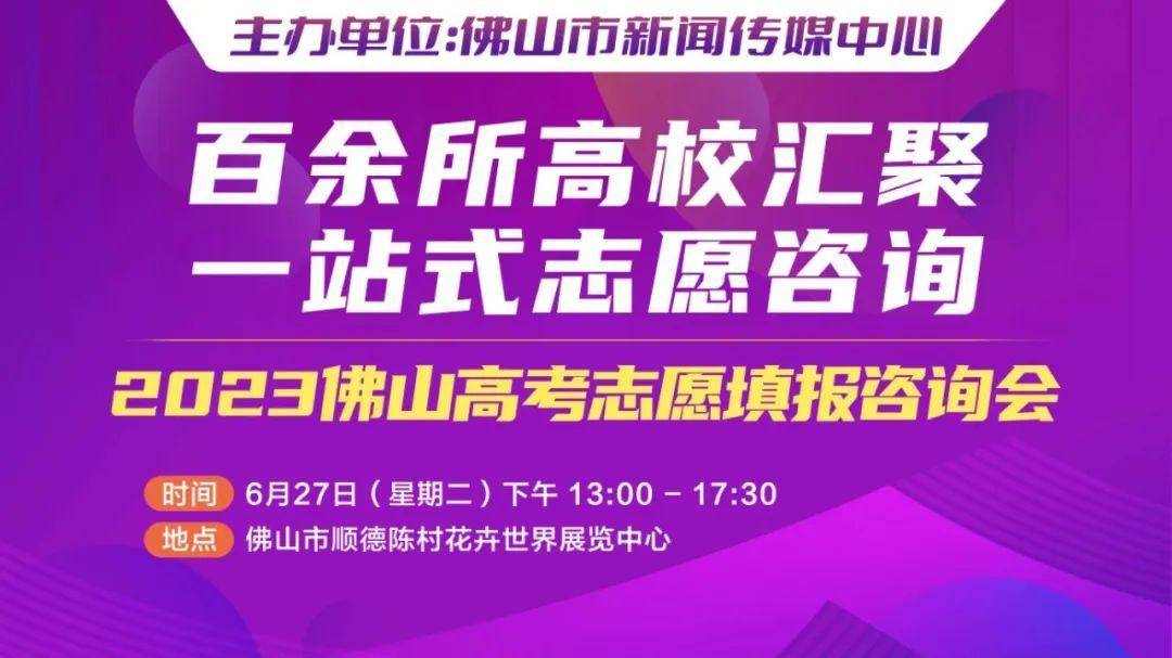 專科報志愿時間_專科生報志愿時間_專科什么時候開始報志愿