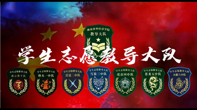 湖南涉外學院經濟本是什么專業_湖南涉外經濟學院本科_湖南涉外經濟學院是幾本?